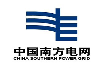 中(zhong)國(guo)南(nan)方(fang)電(dian)網